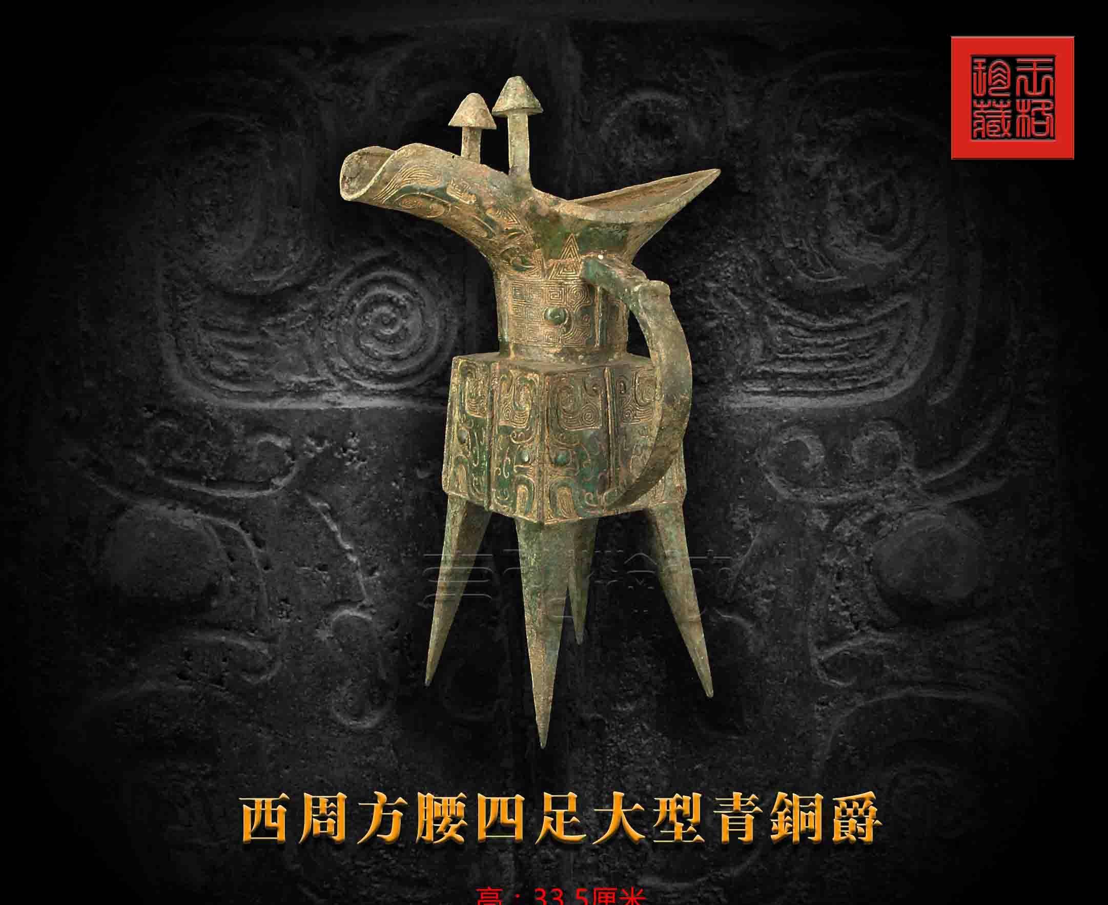中国古美術猪尊西周青銅器 盛酒器 礼器 骨董 純銅製 古美味 時代物
