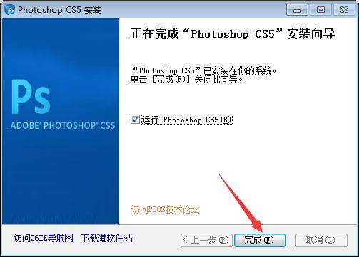 Photoshop CS5软件下载及安拆教程PS全版本软件下载地址（包罗最新的2023）