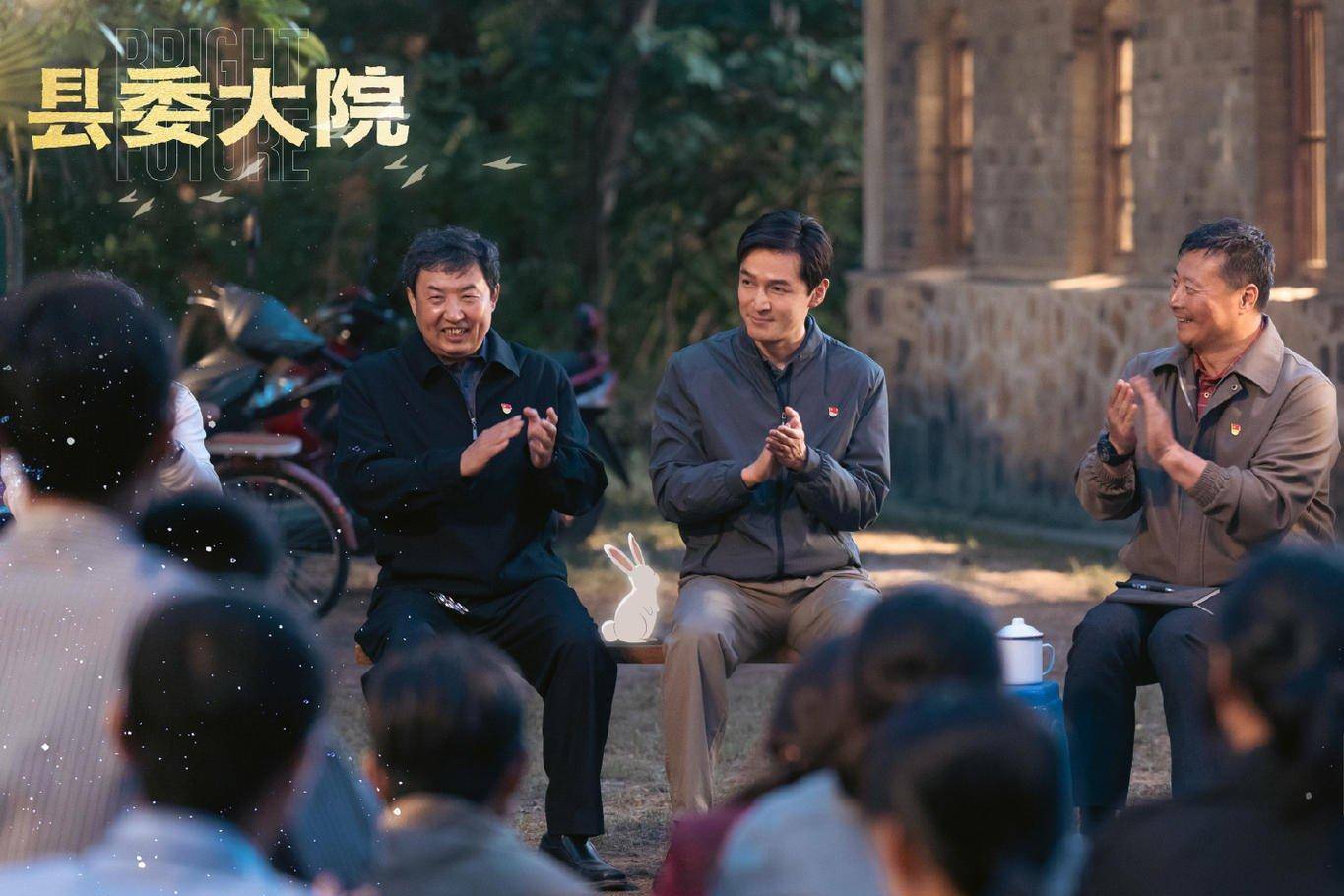 《县委大院》结局:梅晓歌离任,林志为打赢官司,艾鲜枝家庭曝光_梅晓鸽