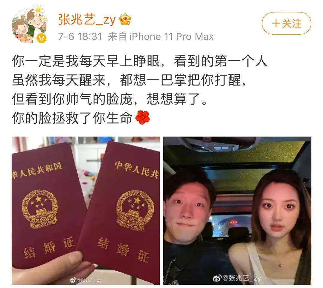 随后冰柠檬张兆艺在个人短视频