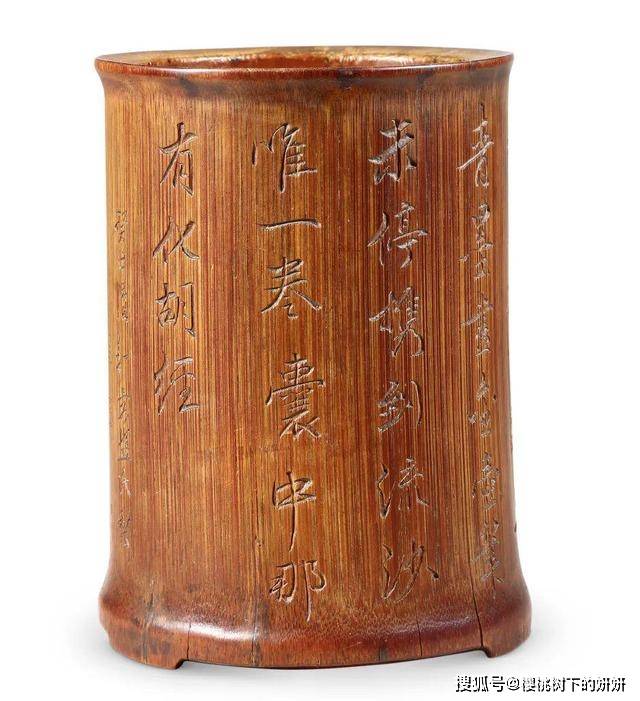 中贸圣佳2022秋拍：沈荃林刻老子出关图竹笔筒_搜狐网