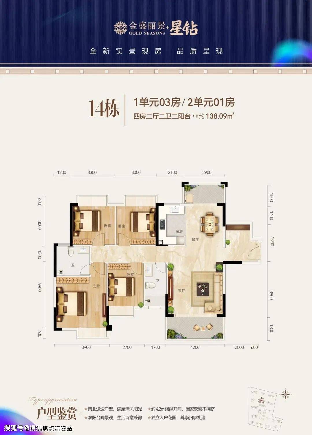 惠州金盛丽景售楼电话400-0755-767惠州金盛丽景售楼电话_项目_楼盘