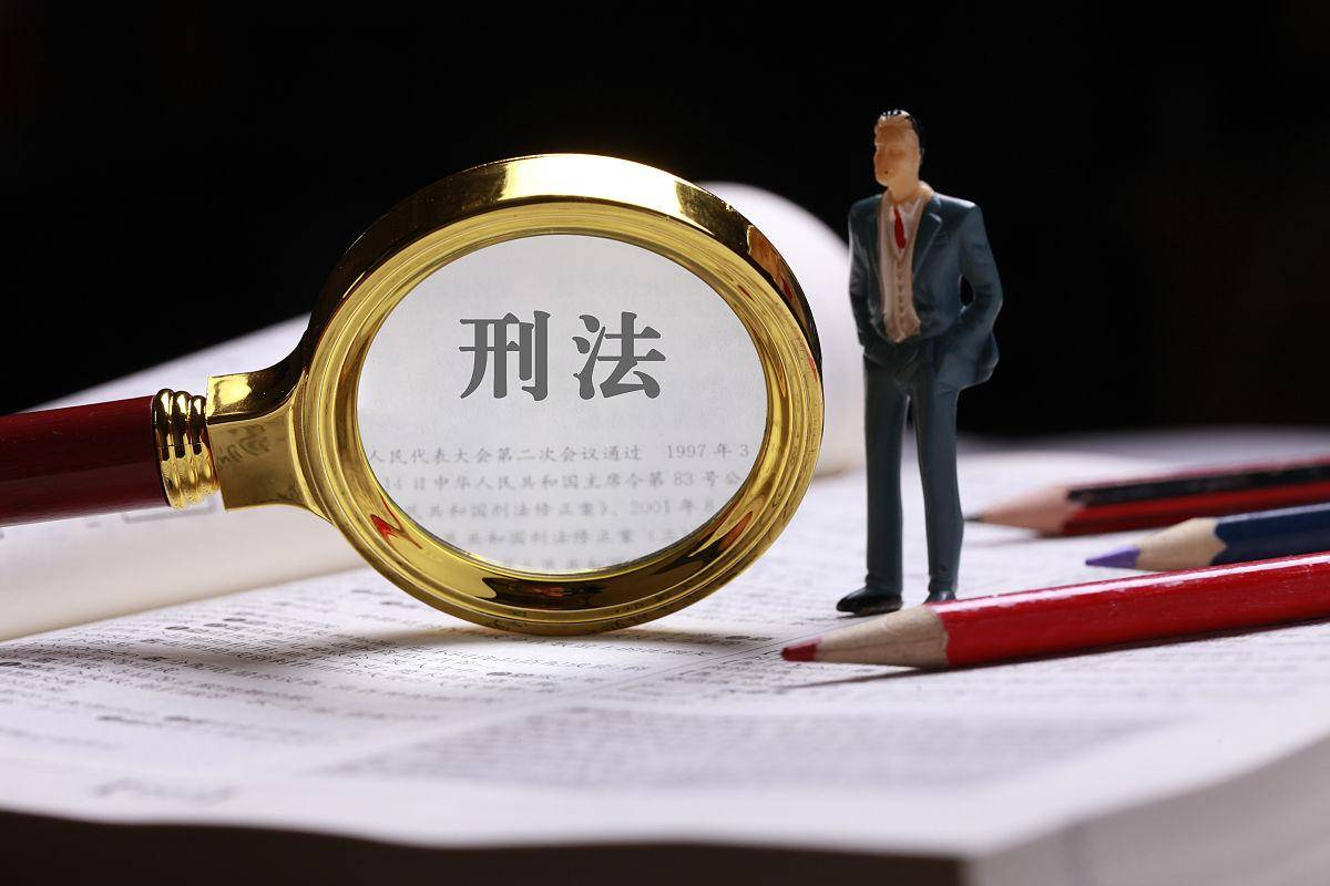 《刑法》46个死刑的罪名盘点!会判死刑的行为都在这_国家_犯罪_社会