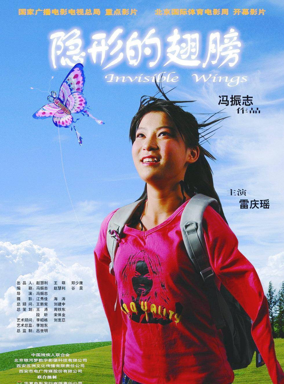 断臂女孩雷庆瑶:3岁触电失去双臂,用脚化妆实现人生逆袭!