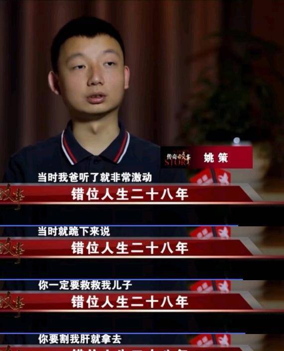 在这段采访中,熊磊试