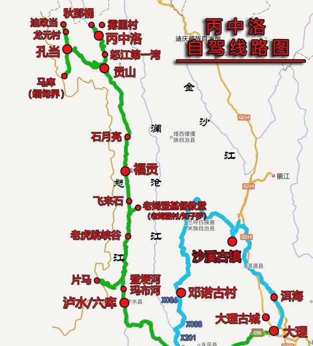 人神共居人间仙境,偶遇怒族婚礼太壮观,自驾13日云南丙中洛5_怒江