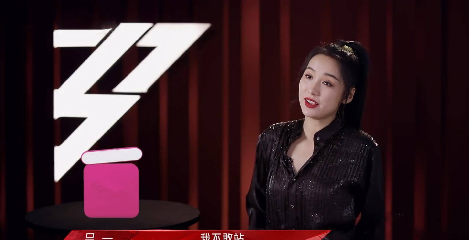 《浪姐2》弦子一句话看似尴尬,却很暖心,也道出姐姐选人规则