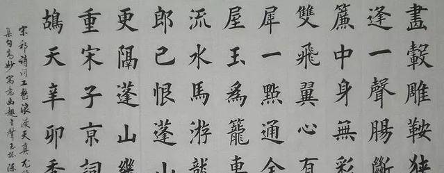 宋祁填了一阙《鹧鸪天》,将心爱的女人揽入怀中_宋仁宗_蓬山_美人