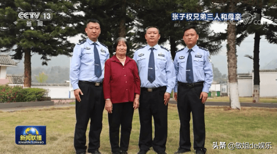 一家两代,四名警察.