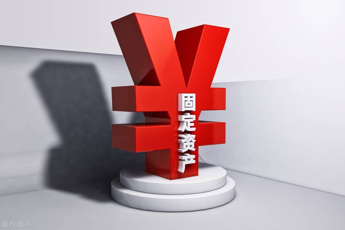 固定资产折旧年限和折旧范围_企业_规定_税法