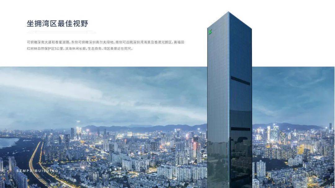 【深铁置业大厦 】写字楼租赁中心电话 深铁置业大厦全球盛大招租
