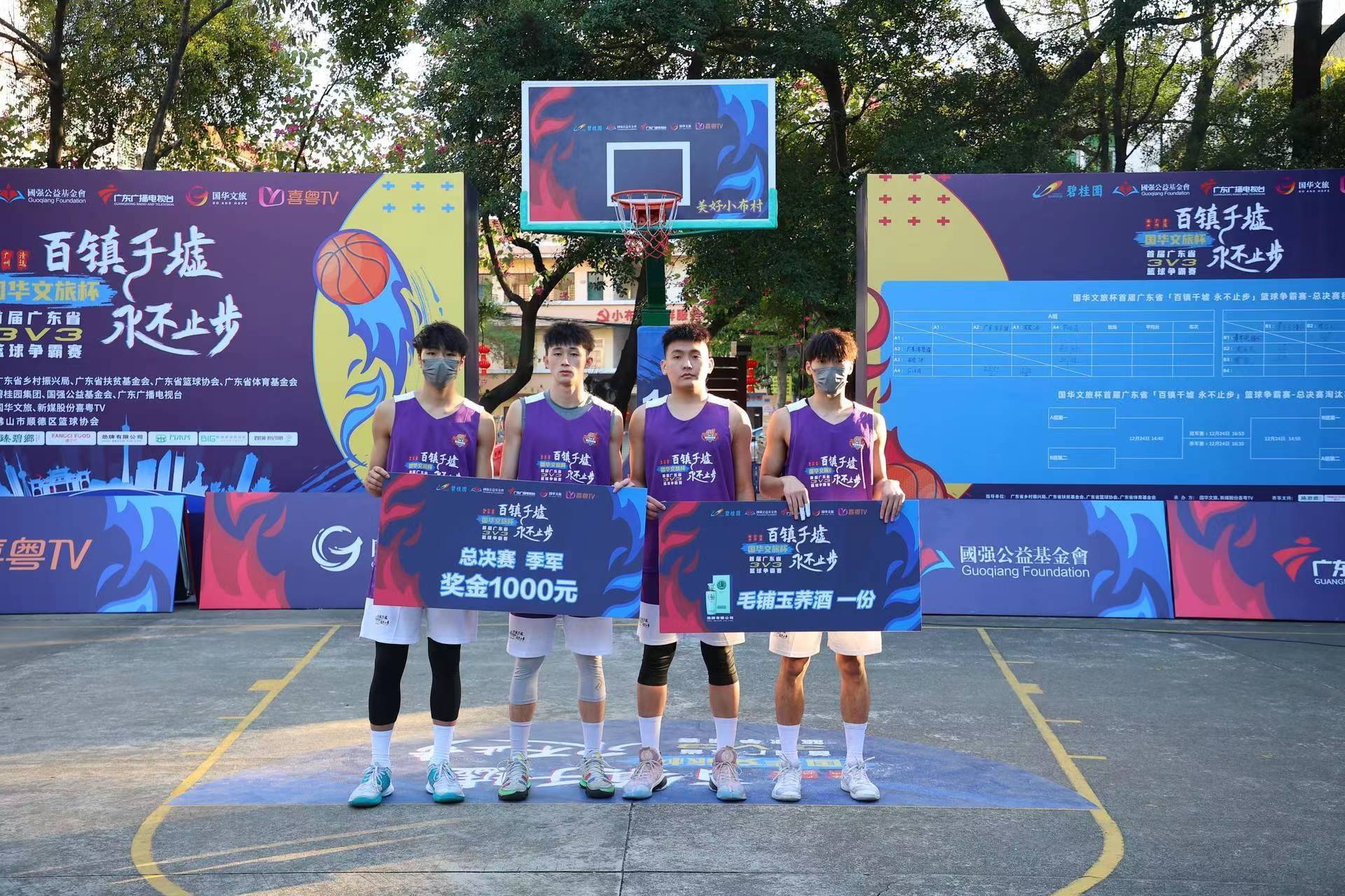 美好小布村 ▏“國華文旅杯”籃球爭霸總決賽筑起亮麗風(fēng)景線！-DVBCN