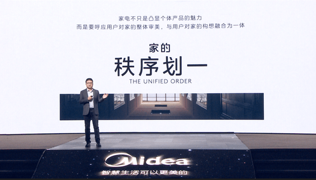 人感科技智见未来，美的发布全屋智能家电三大产品DNA及套系新品-家电圈官网