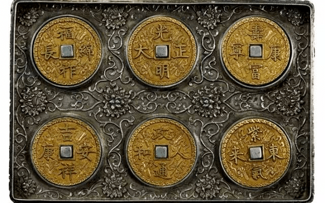 拍卖历史上最贵的十种中国古钱币_年号_咸丰_金钱