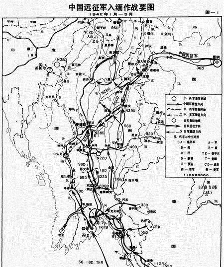 滇缅战役期间,英国人为何对中国远征军百般掣肘_缅甸_活动_英军