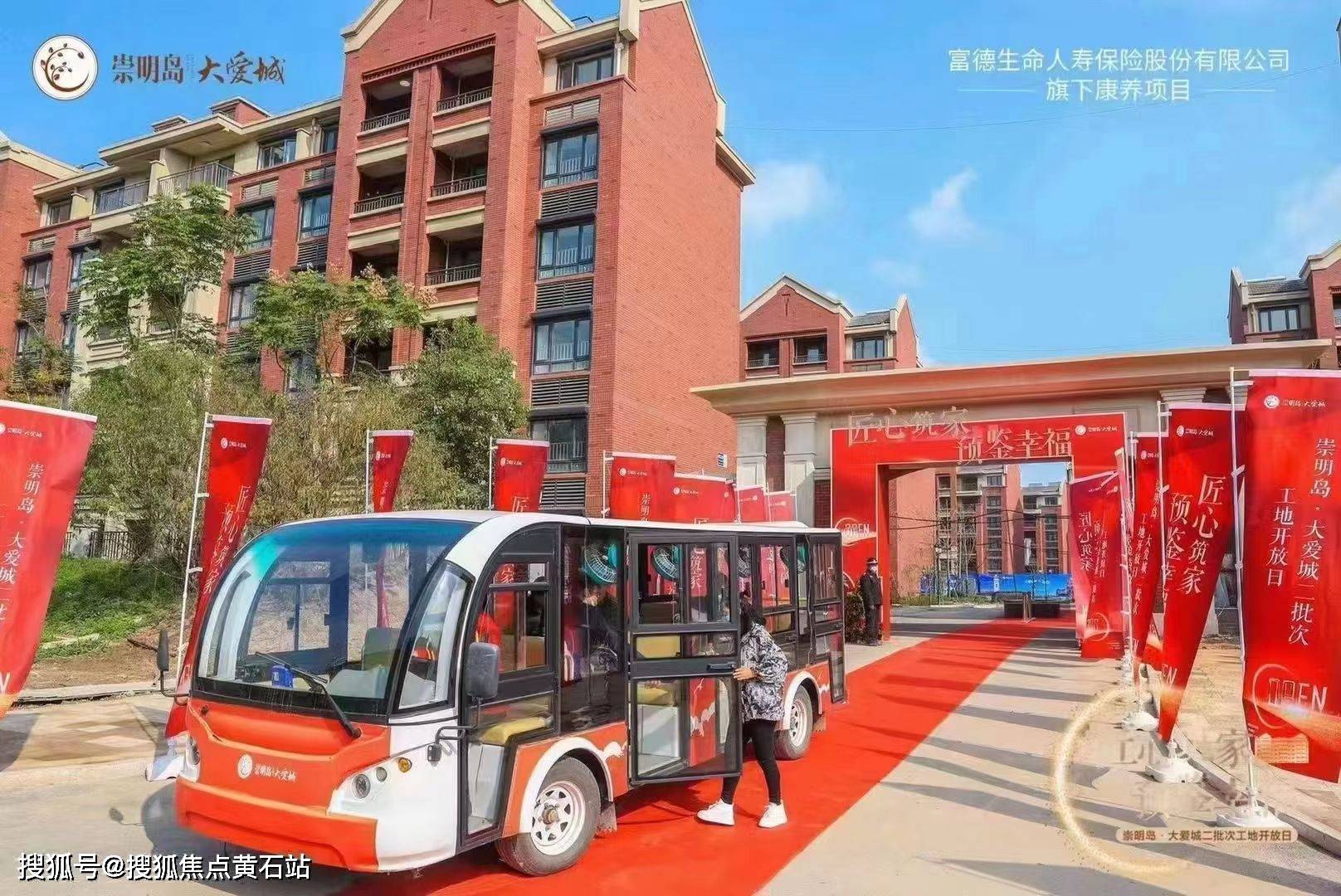 崇明岛大爱城房价多少（附一房一价表）_搜狐网