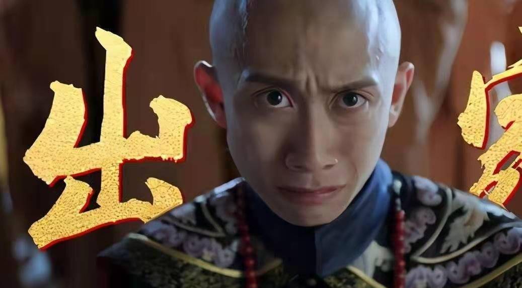 新《鹿鼎记》今晚开播!张一山让人分分钟出戏,又一部神剧?