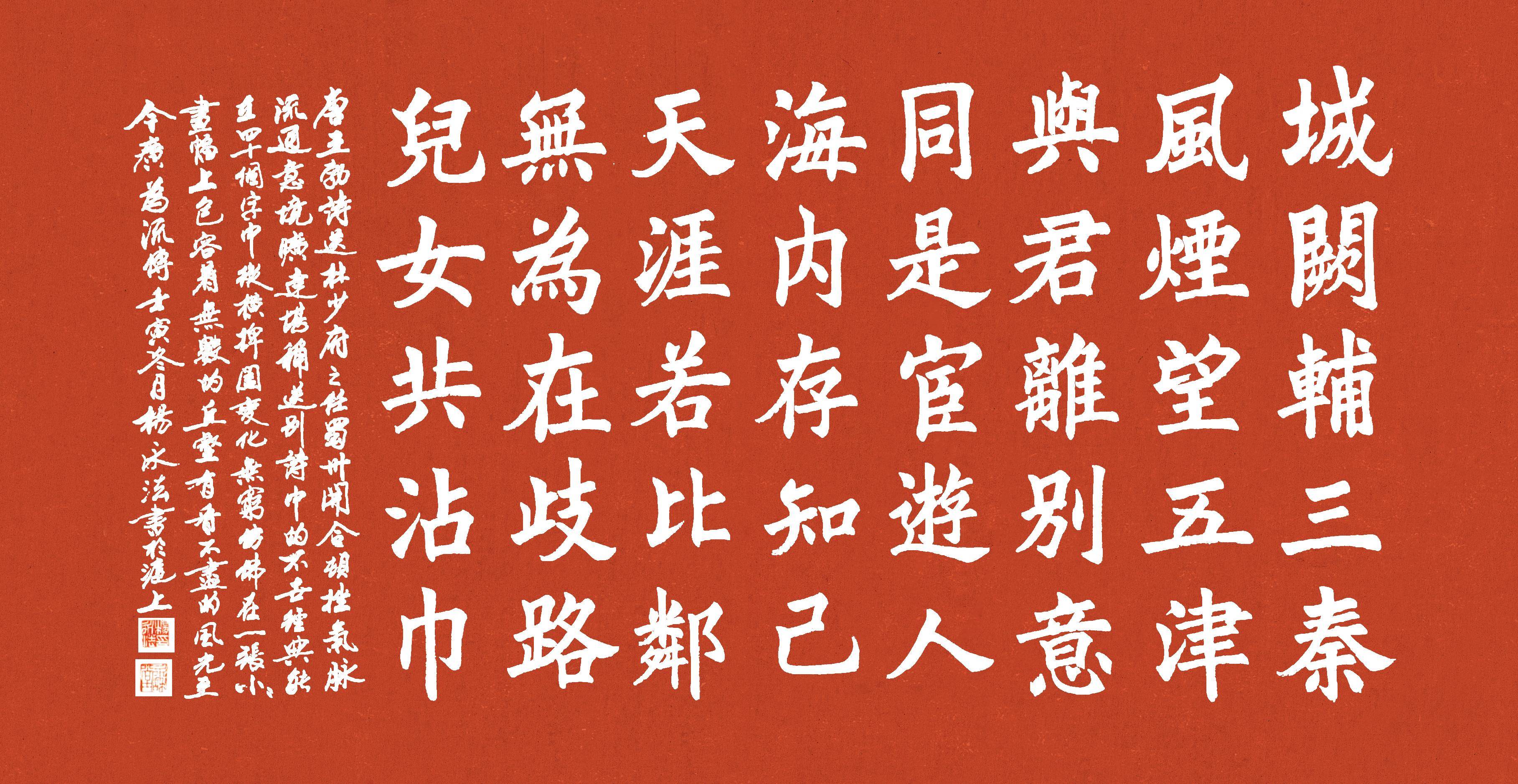 比如,在北京荣宝斋举办的航天书法展;在陕西举办的"陕西红色文化之旅