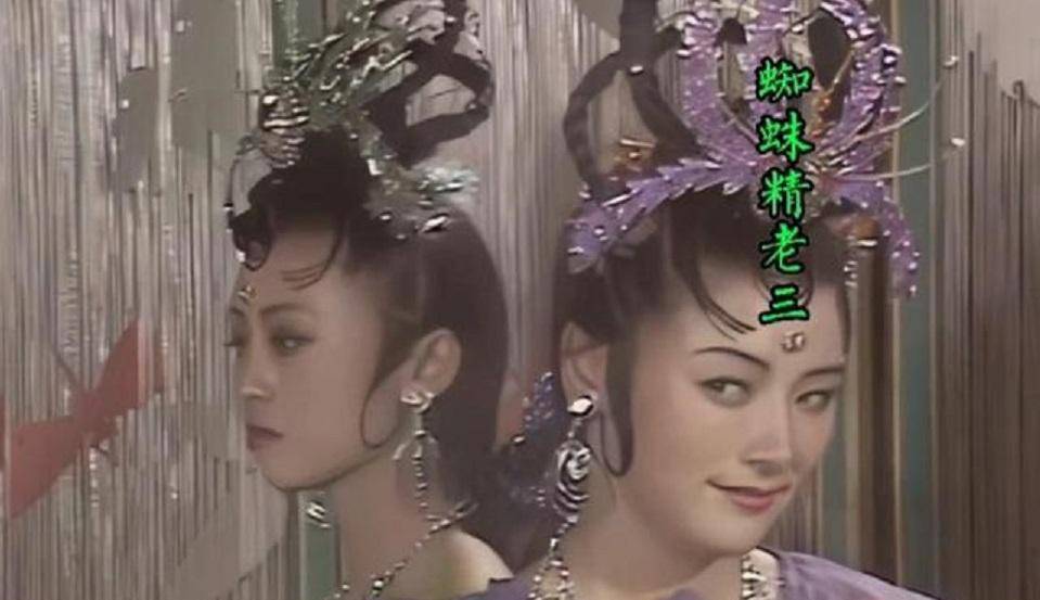 蜘蛛精二姐饰演者杜向惠蜘蛛精三姐的饰演者叫杜向惠,她跟刘倩一样,拍