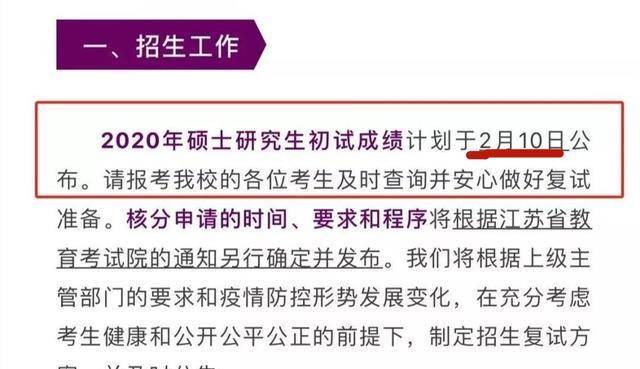 怎么可以错过（重庆考试院）重庆教育考试院专升本报名 第8张