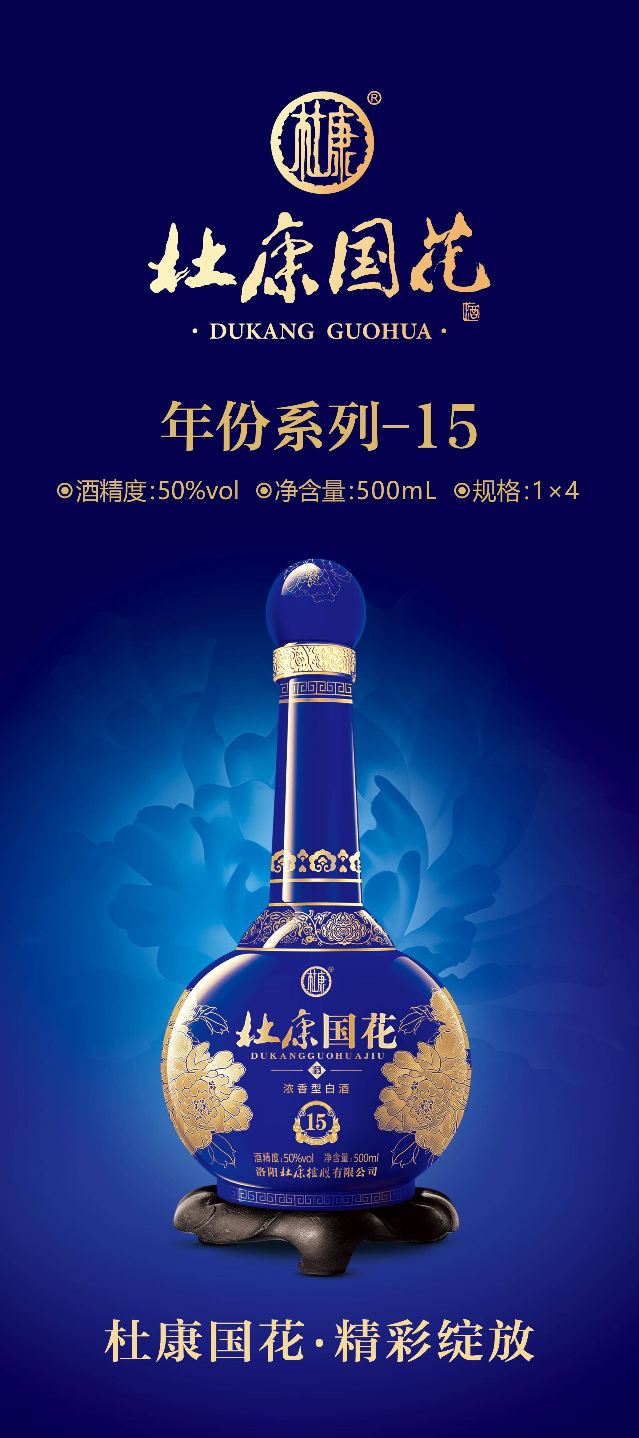 杜康国花:杯酒之中,豫见千年时光的醇厚之韵_文化_酿酒_酿造