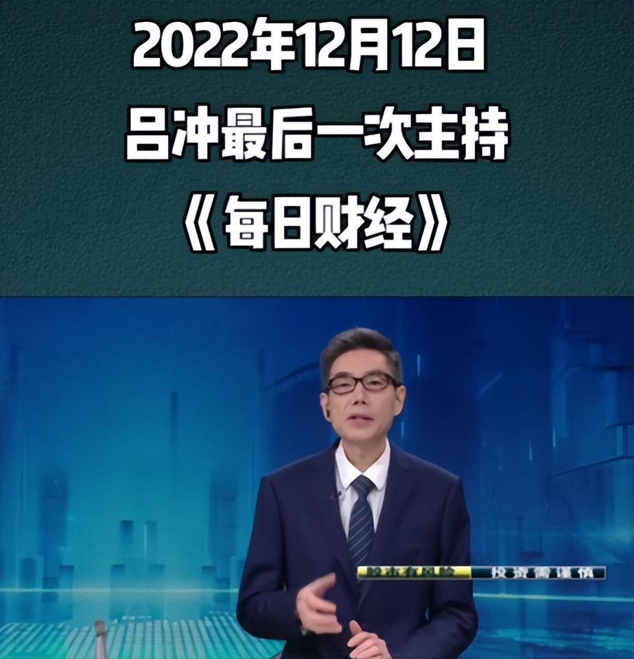 一路走好！12天7位演艺名人离世，有2人未满60岁，最年轻者仅40岁