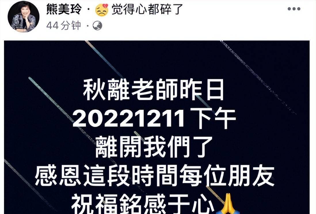 12月去世的12位名人，有人患癌有人三分钟内离世，最年轻者仅39岁