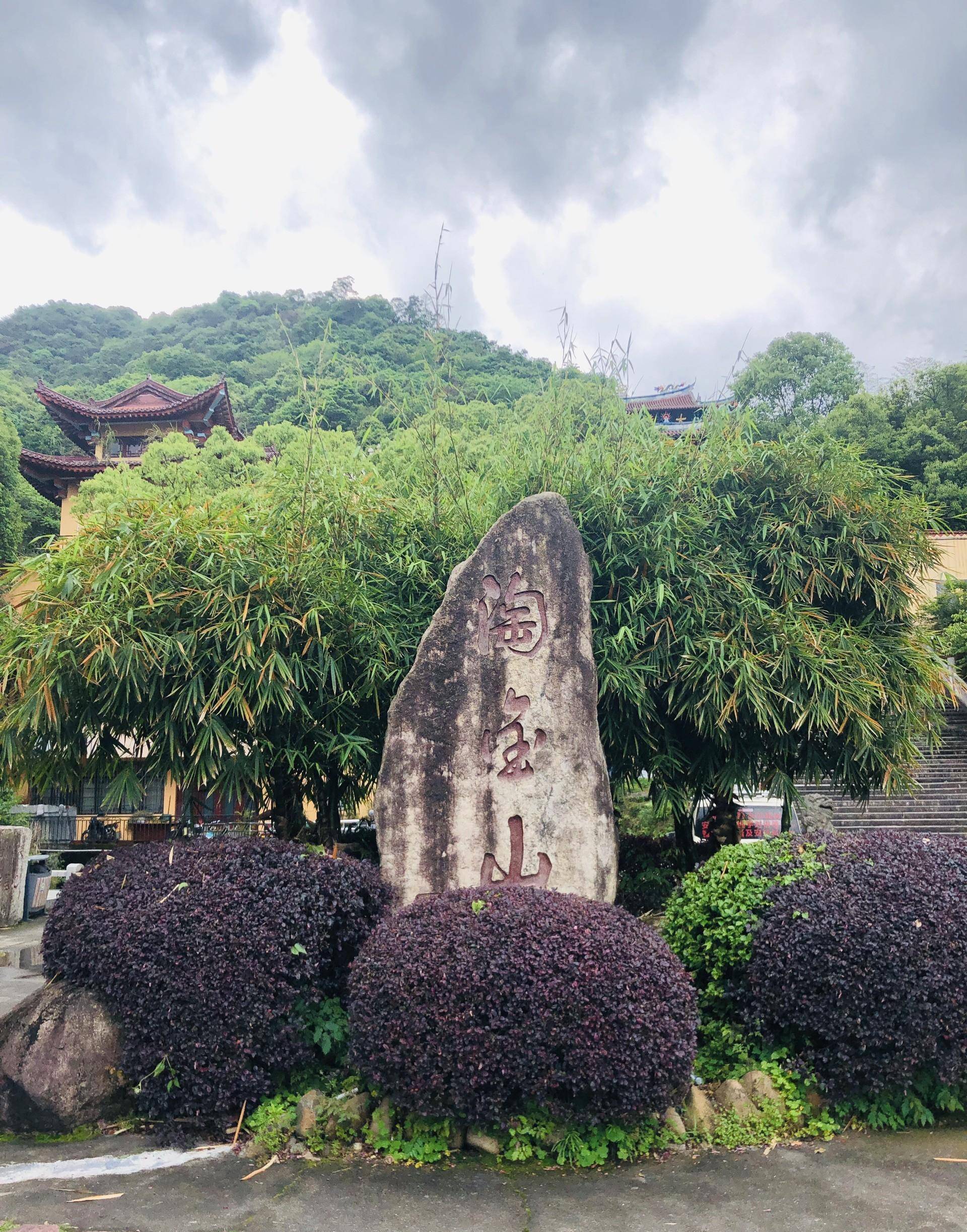 淘金山风景区,位于沙县城西3公里处,紧邻京福高速公路沙县出口处,并且