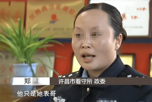 案例回顾:2011年,河南许昌一桩三人畸恋引发的伦理悲剧_刘云安_陈爱勤