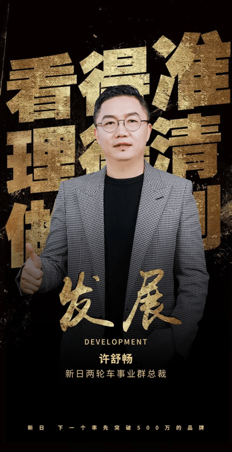 巅峰对话:新日以全球性眼光布局2023_搜狐汽车_搜狐网