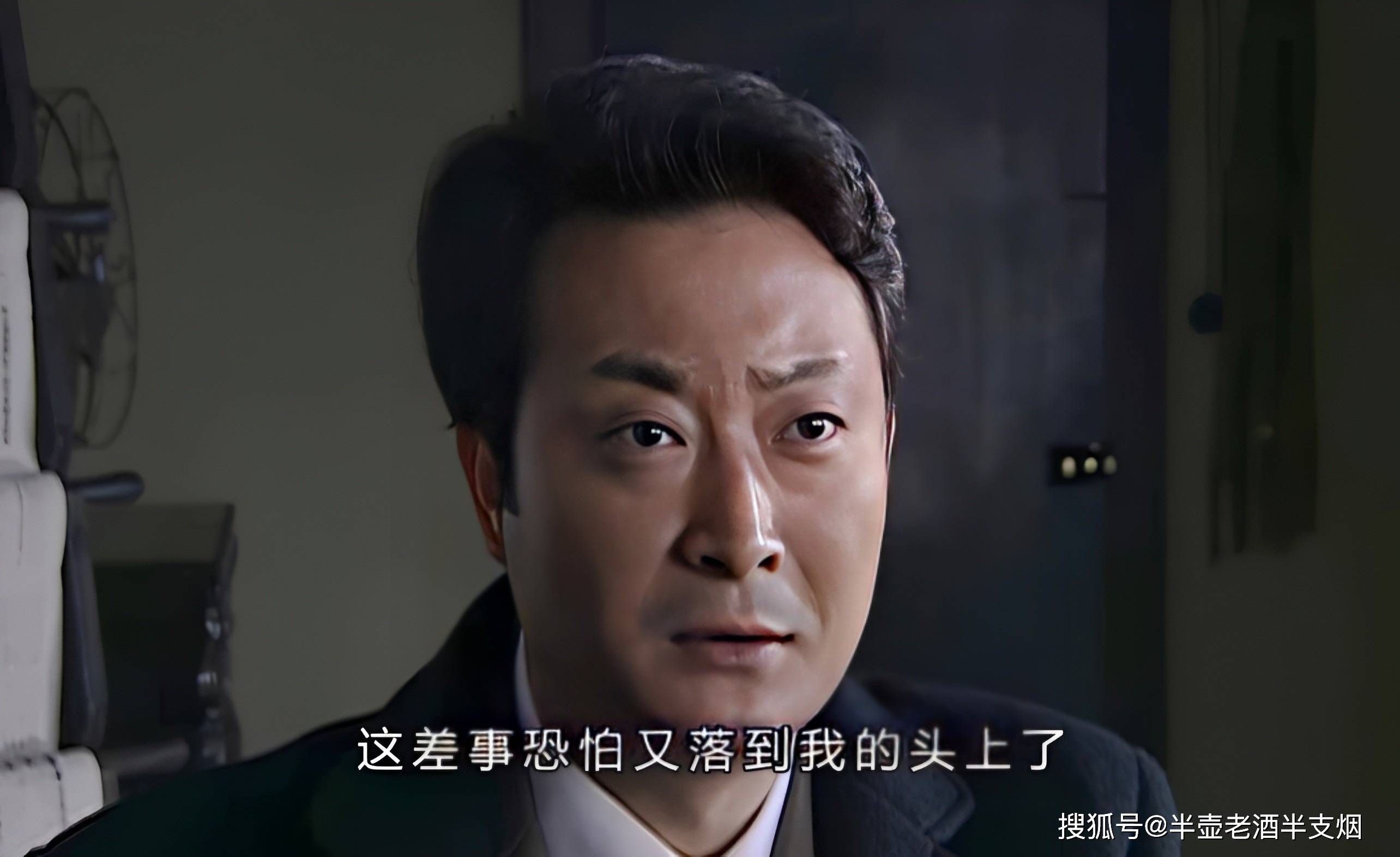 没摔死的李涯被活捉后还在挠脑袋:坑我的是余则成,还是吴敬中和毛人凤