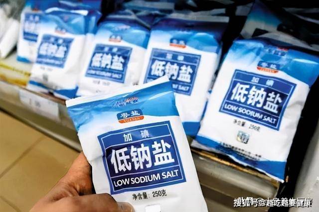 同样是食盐,加碘盐,无碘盐和低钠盐有啥区别?建议弄明白再买_食用_菜肴_生活