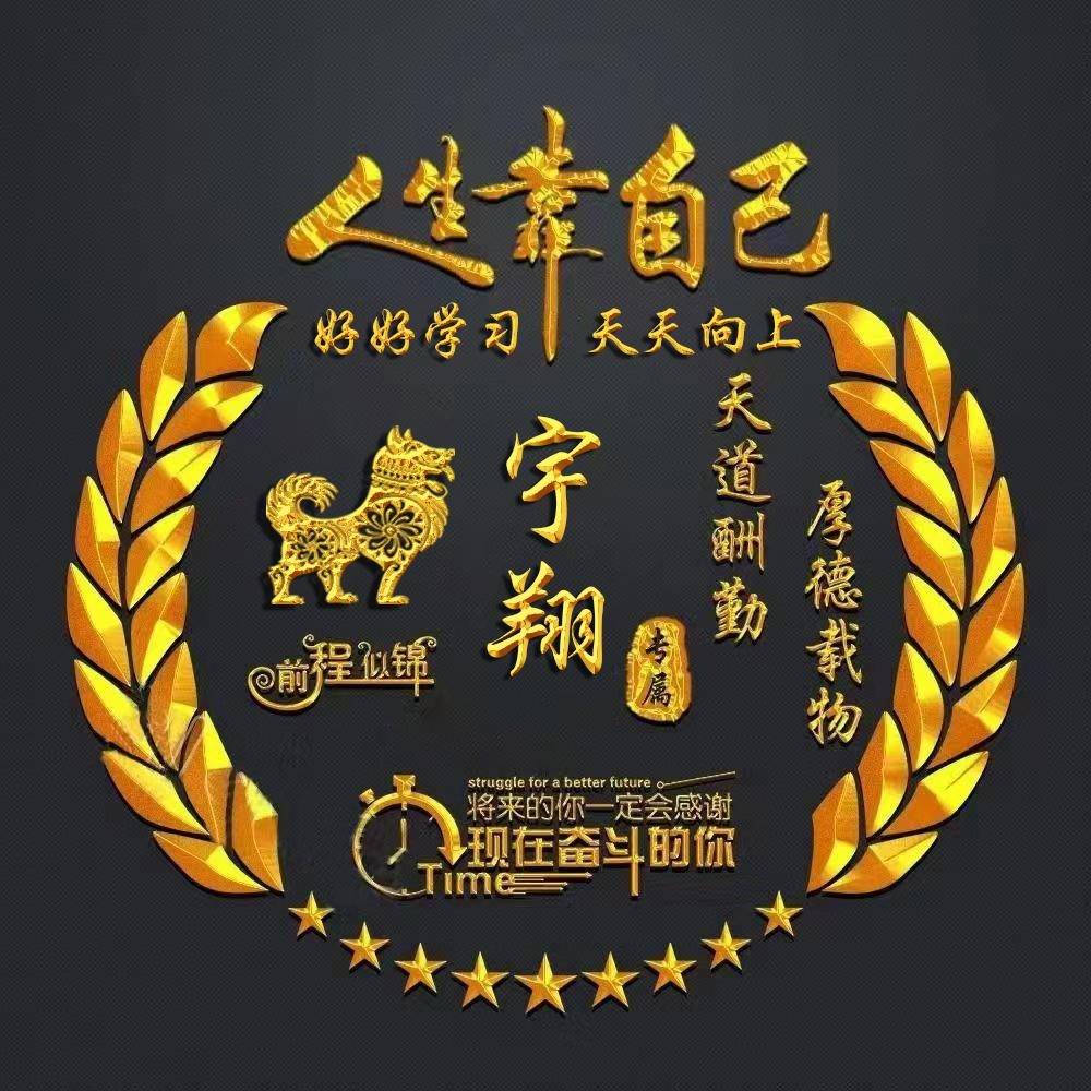 专属你的微信头像,2023兔年3d金属生肖高端大气签名头像,不要错过