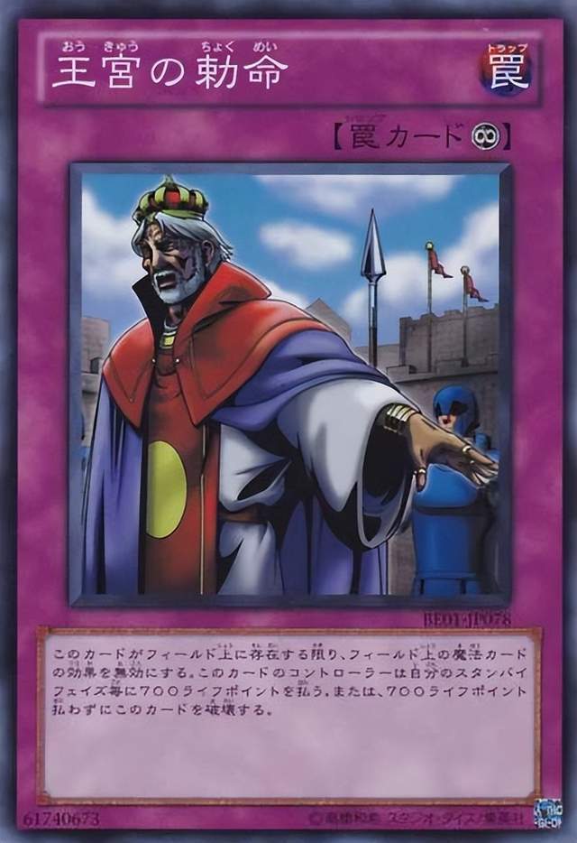 【王宫三封】曾经的游戏王环境中诞生过一张非常超前的卡牌叫做纤维壶