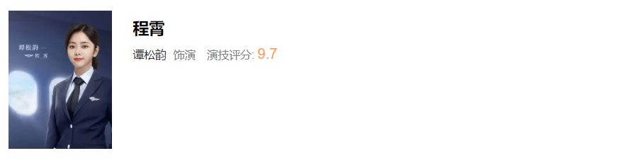 《向风而行》演员演技排行,2位老戏骨第一,王凯没干过