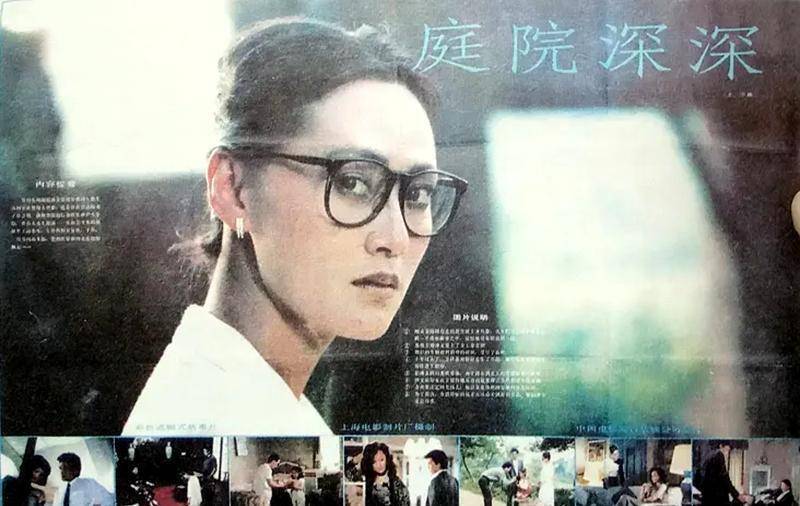 两获百花奖"影后,首任丈夫是京剧名家,女儿为青年演员张楚楚_宋佳
