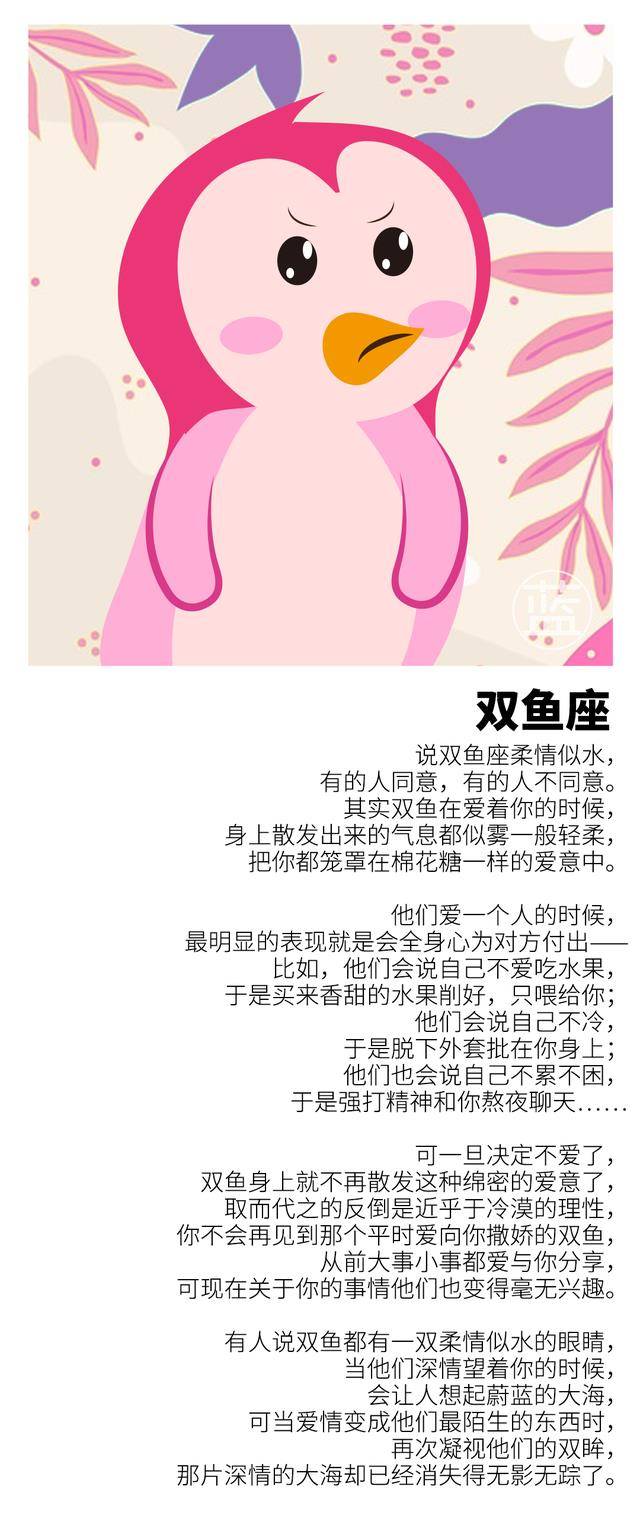 1518网生肖运势(十二生肖运势2021815)