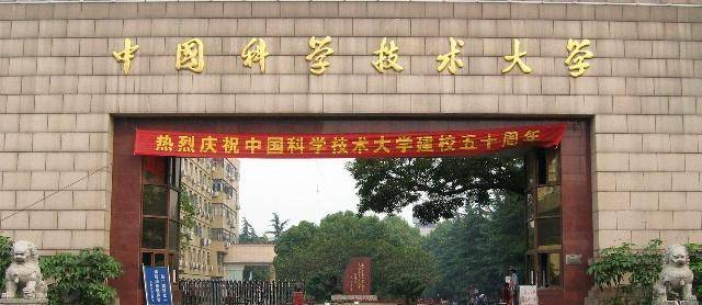 干货满满（全国大学排名）全国大学前三十排名一览表 第2张