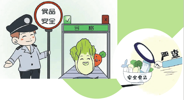 新修订《农产品质量安全法》解读来啦_监管_亮点_生产