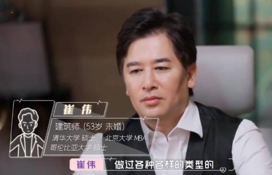 节目结束后与崔伟约会,还带着女儿一起_发展_关系_婚姻