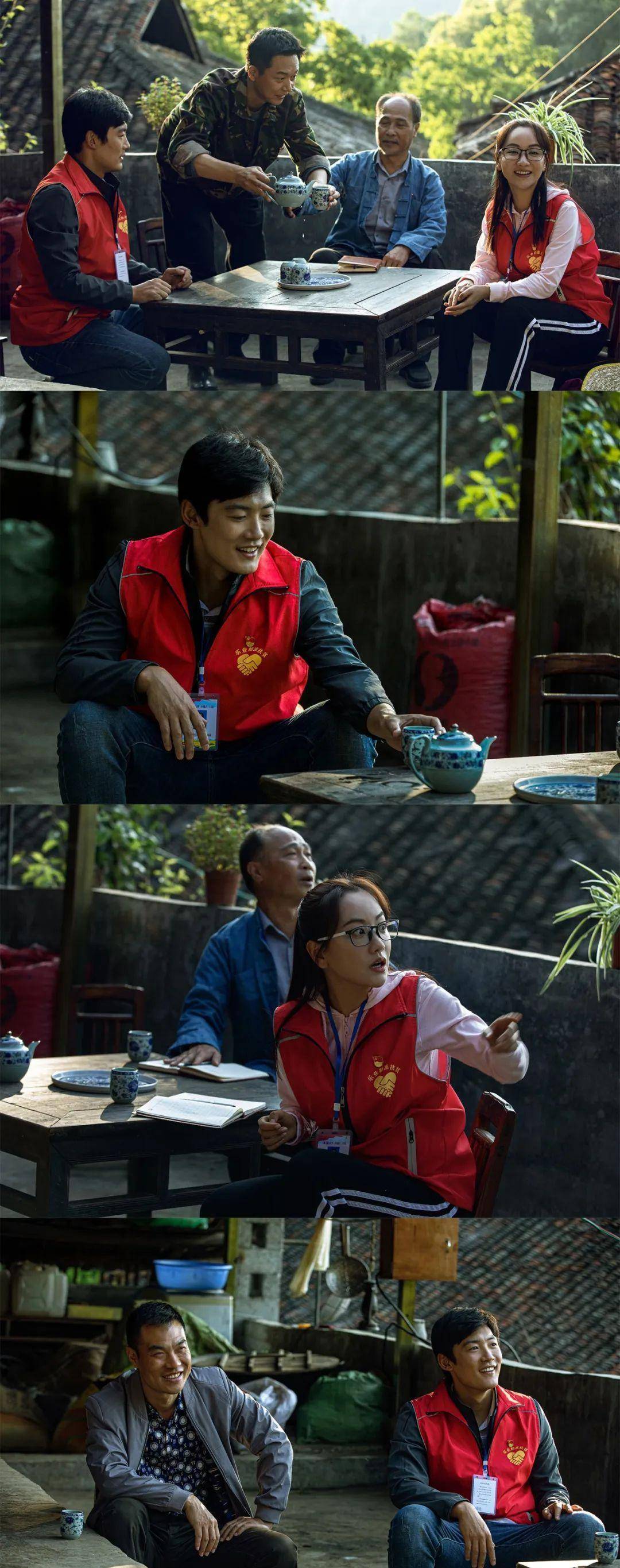 电视剧评 -《大山的女儿》:第一书记行列中的红马甲