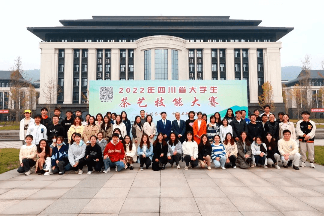 茶叶_发展_四川省