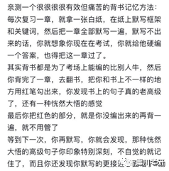 这个我主要是通过平时做题提升的,特别是最后一个月,各大机构话愣蓟