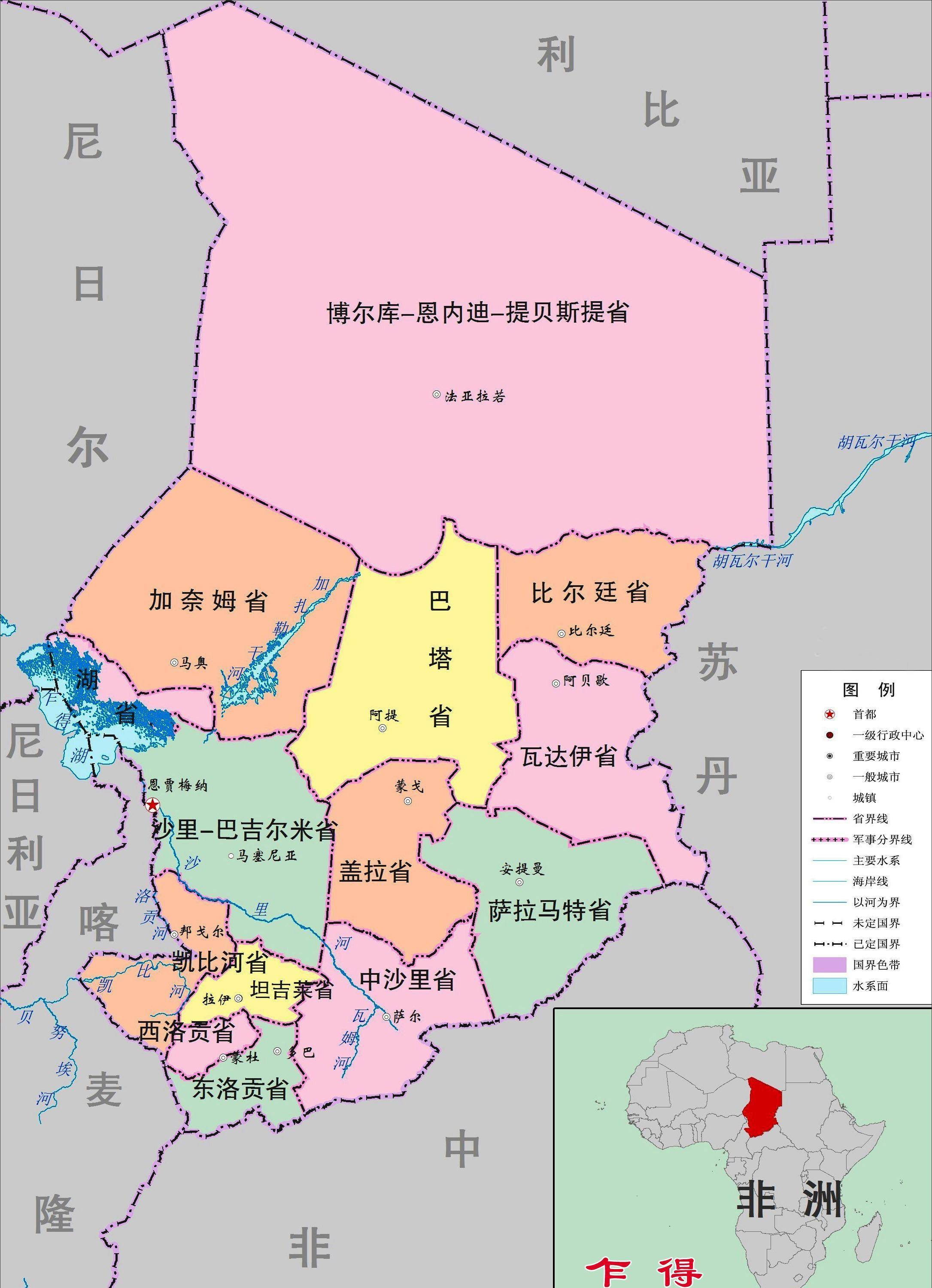 乍得是非洲的一个内陆国家,北接利比亚,东邻苏丹,南与中非共和国接壤