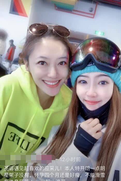 网友偶遇应采儿拍多张亲密合照,已怀二胎的她喝啤酒引争议_照片_东西
