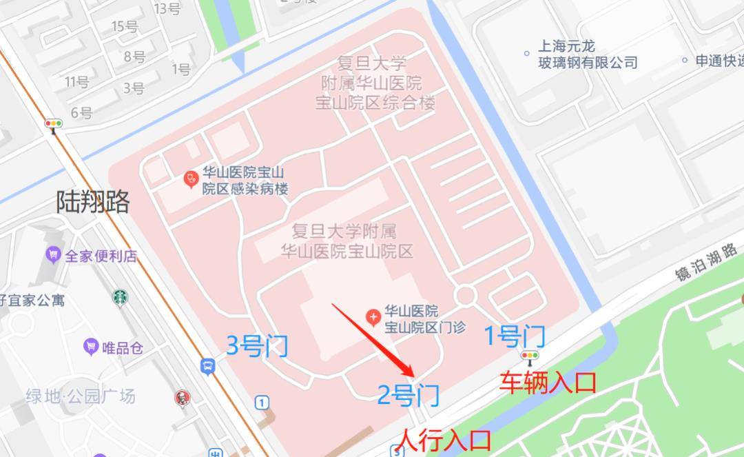 地址:上海市寶山區陸翔路108號(鏡泊湖路518號)【寶山院區】公交:773