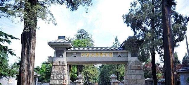 国家_墓地_烈士