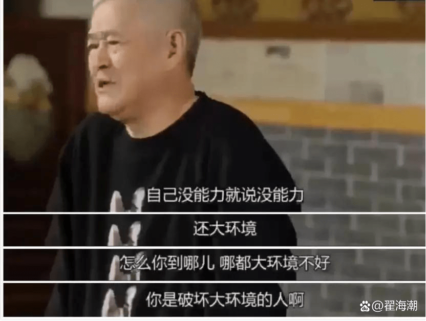 从VOCU到BANI,我们该如何应对日益复杂的世界_搜狐网