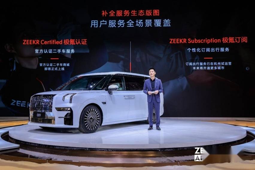 极氪提前完成2022年7万交付目标，极氪009强势登场_搜狐汽车_搜狐网