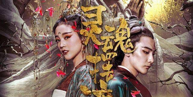 被投诉下架的6部剧,任嘉伦杨紫上榜,余罪,灵魂摆渡太遗憾_剧情_故事